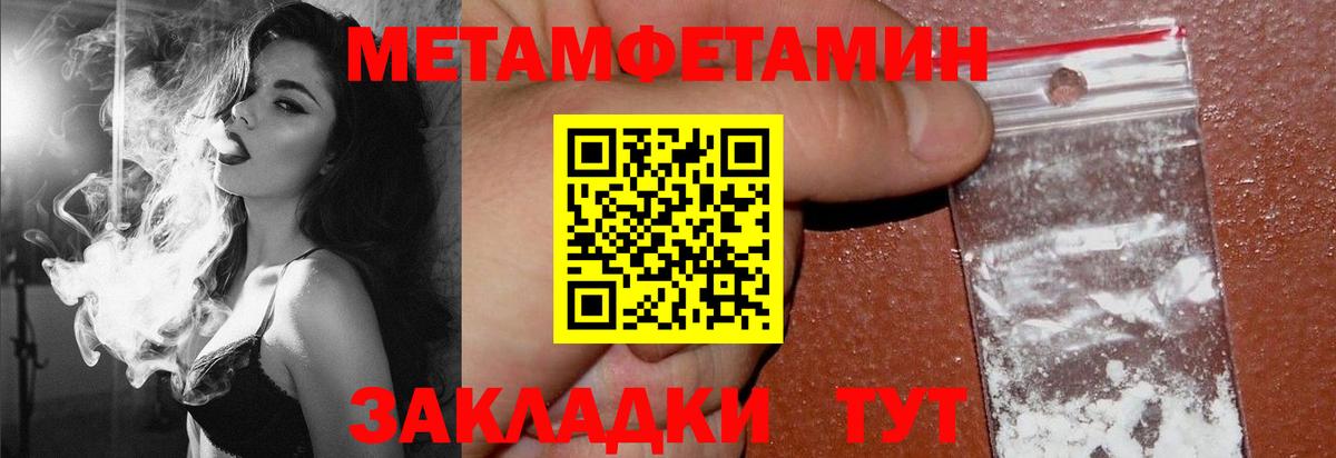 Amphetamine 98% Валуйки