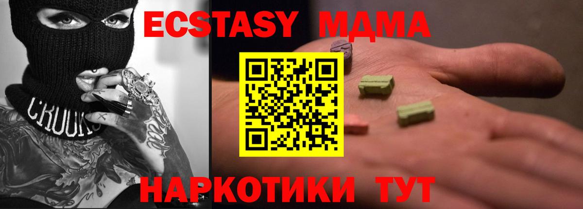 Валуйки  Экстази бентли  Ecstasy louis Vuitton  ЭКСТАЗИ  где купить наркоту  Вход с VPN 