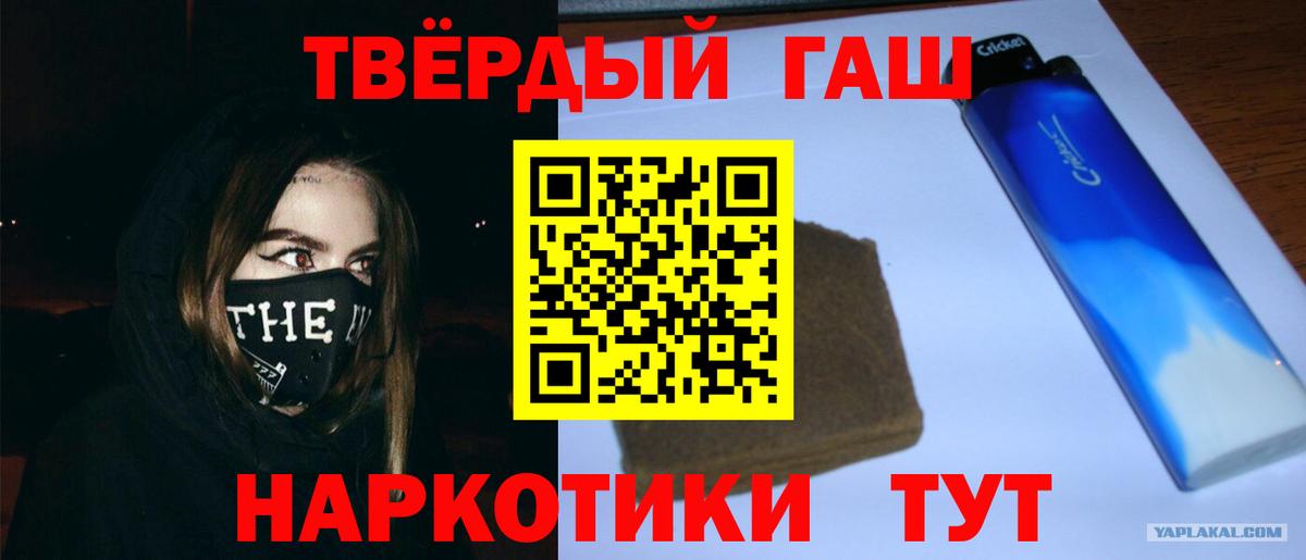 Гашиш  где можно купить   Валуйки  ГАШ AMNESIA HAZE  Вход с VPN 