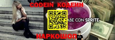 первитин Кандалакша