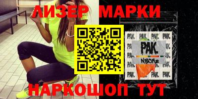 гидра Кимры
