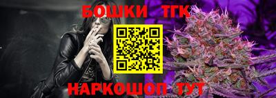 мет Канаш
