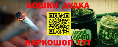 гидра Кимры