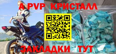 гидра Кимры