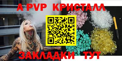 гидра Кимры