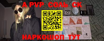МДПВ Камышлов