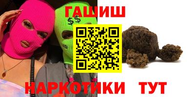 первитин Кандалакша