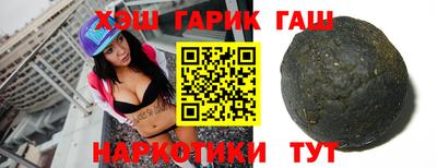 мет Канаш