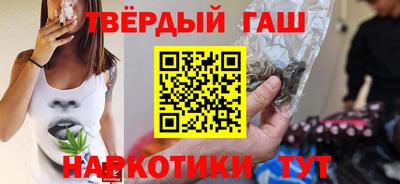 гидра Кимры