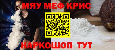 первитин Кандалакша