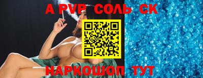 первитин Кандалакша