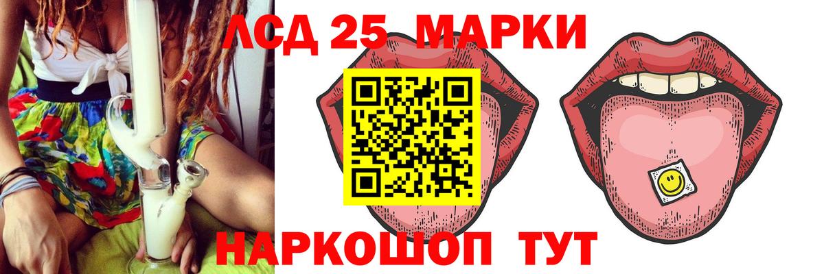 LSD-25 экстази ecstasy  LSD-25 экстази ecstasy  Лсд 25 экстази  Вход с VPN  Валуйки 