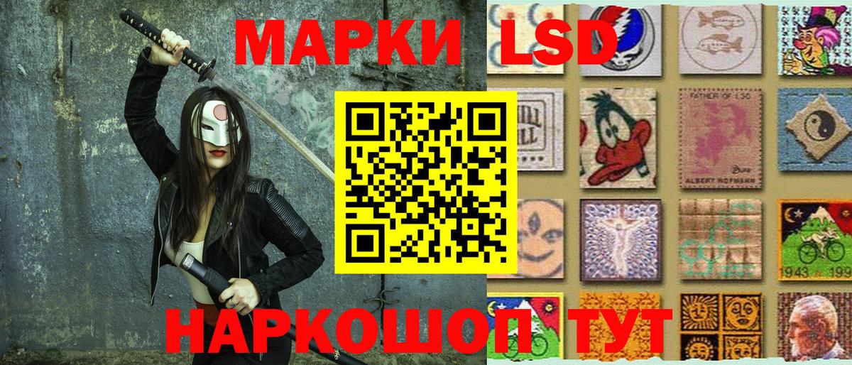 Валуйки  наркота  Вход с VPN  Марки NBOMe 1,8мг 