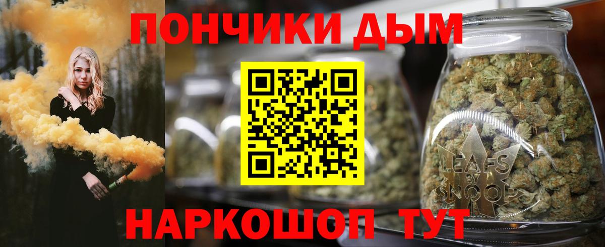 Шишки марихуана LSD WEED Валуйки