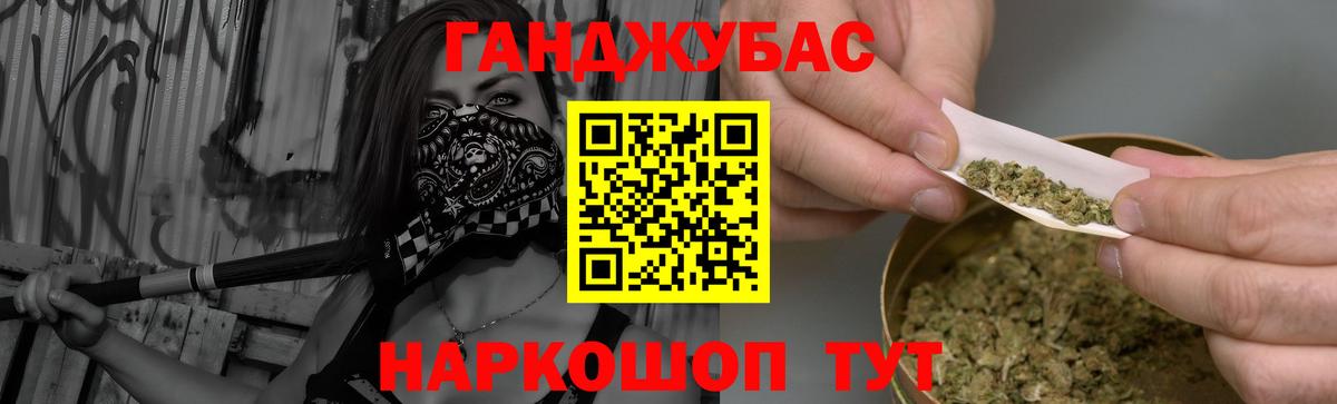 МАРИХУАНА сатива  Бошки марихуана THC 21%  Вход с VPN  Шишки марихуана планчик  Валуйки  Шишки марихуана план 
